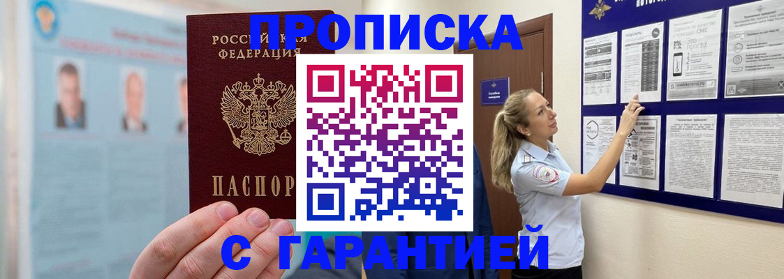 регистрация для школы в Ухте